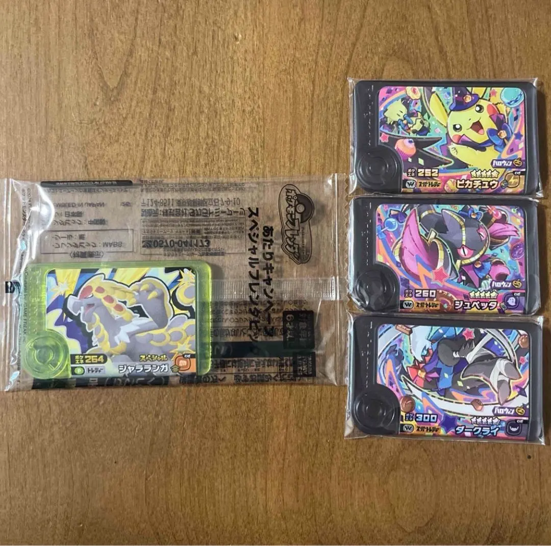 Thumbnail of Pokemon Frenda