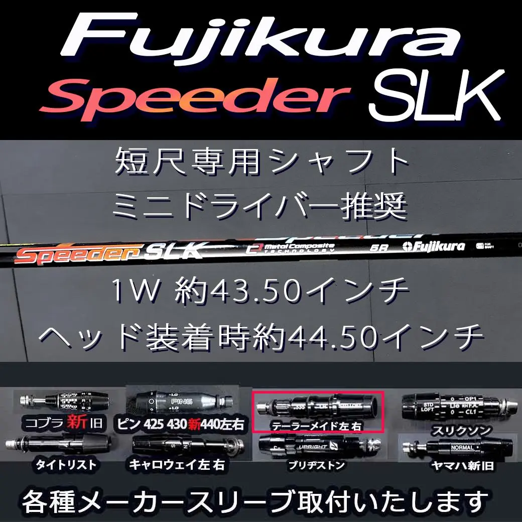 2025年最新】スピーダー slk タイトリストの人気アイテム - メルカリ
