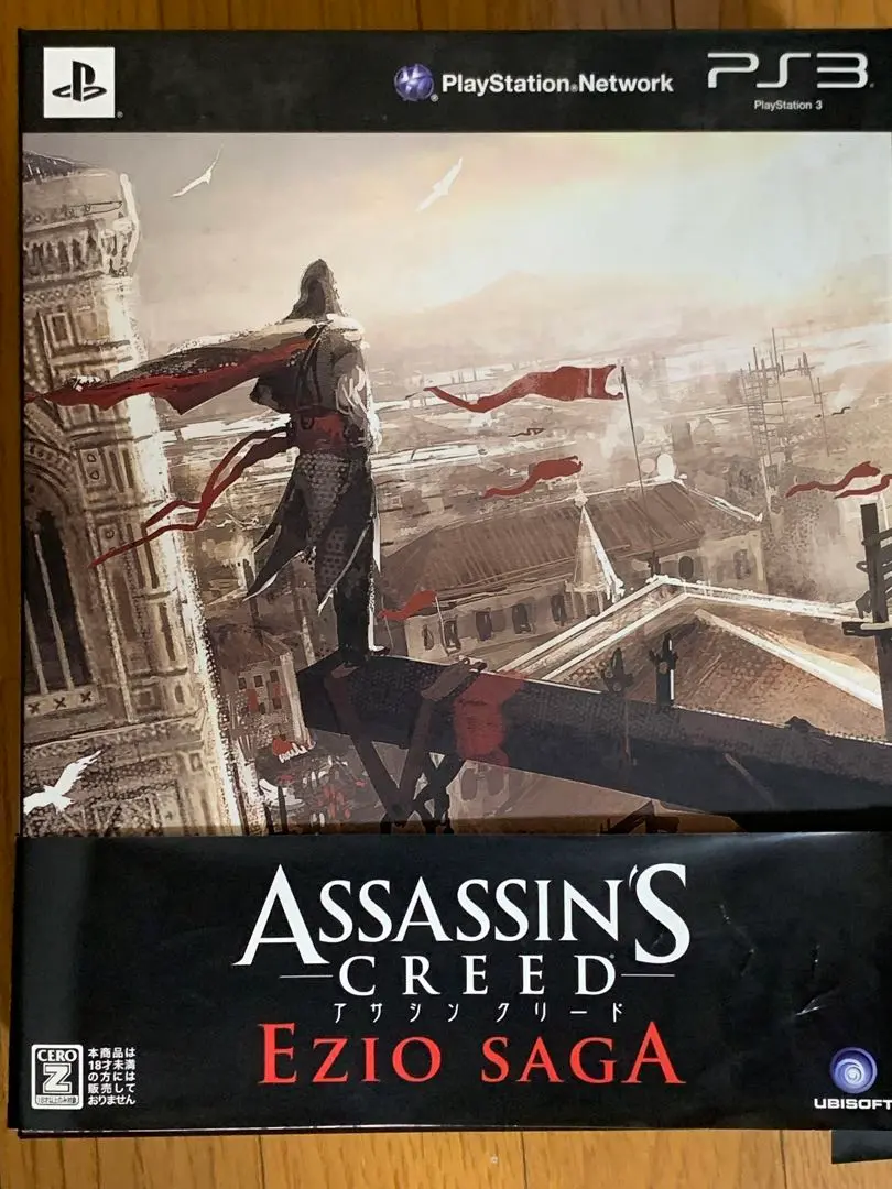 アサシンクリード　エツィオサーガ　UBISOFT CERO Ｚ　xbox360 Amazon.co.jp: アサシン クリード エツィオサーガ 完全限定版(超