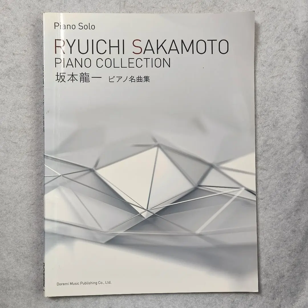 2025年最新】sakamoto ryuichi 楽譜の人気アイテム - メルカリ
