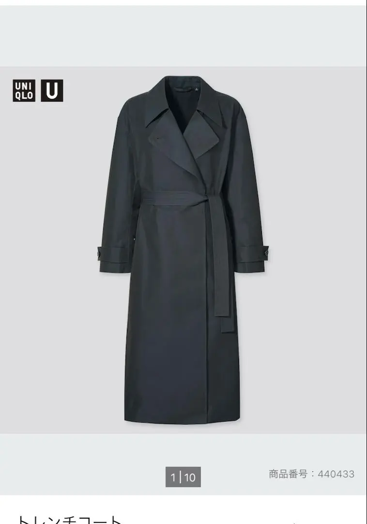 UNIQLO U 風衣 的縮圖