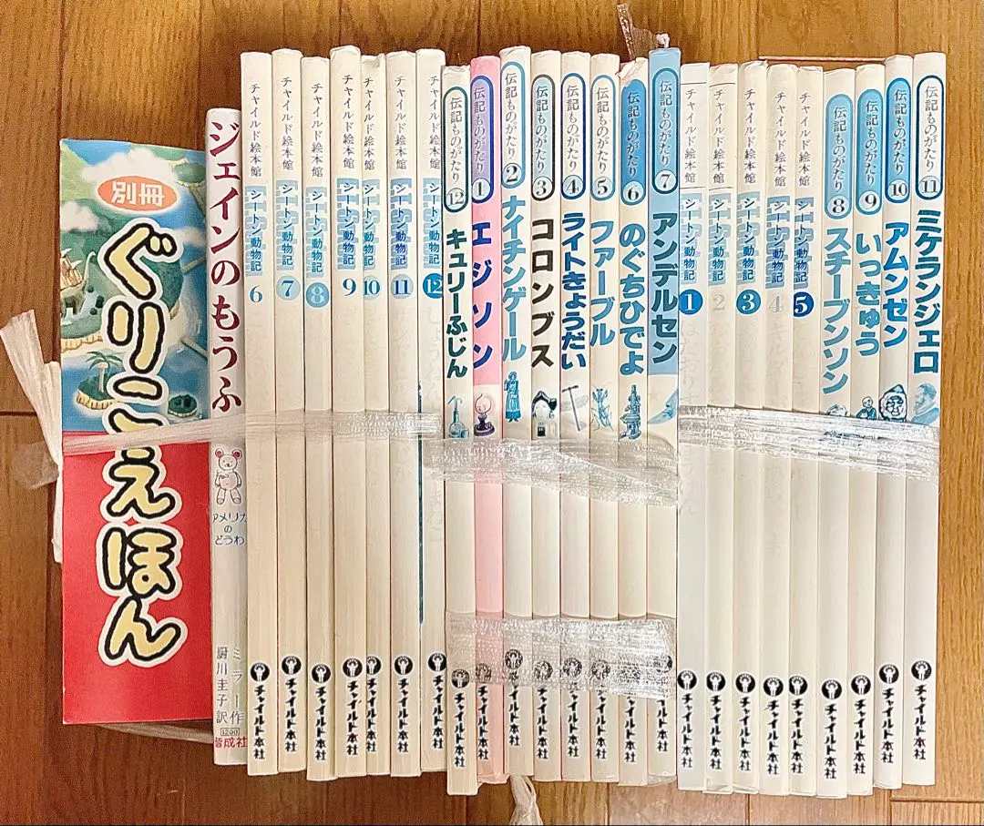 シートン全集　初版　評論社　16巻欠品 71Bbnob6SmL._UF350,350_QL50_.jpg