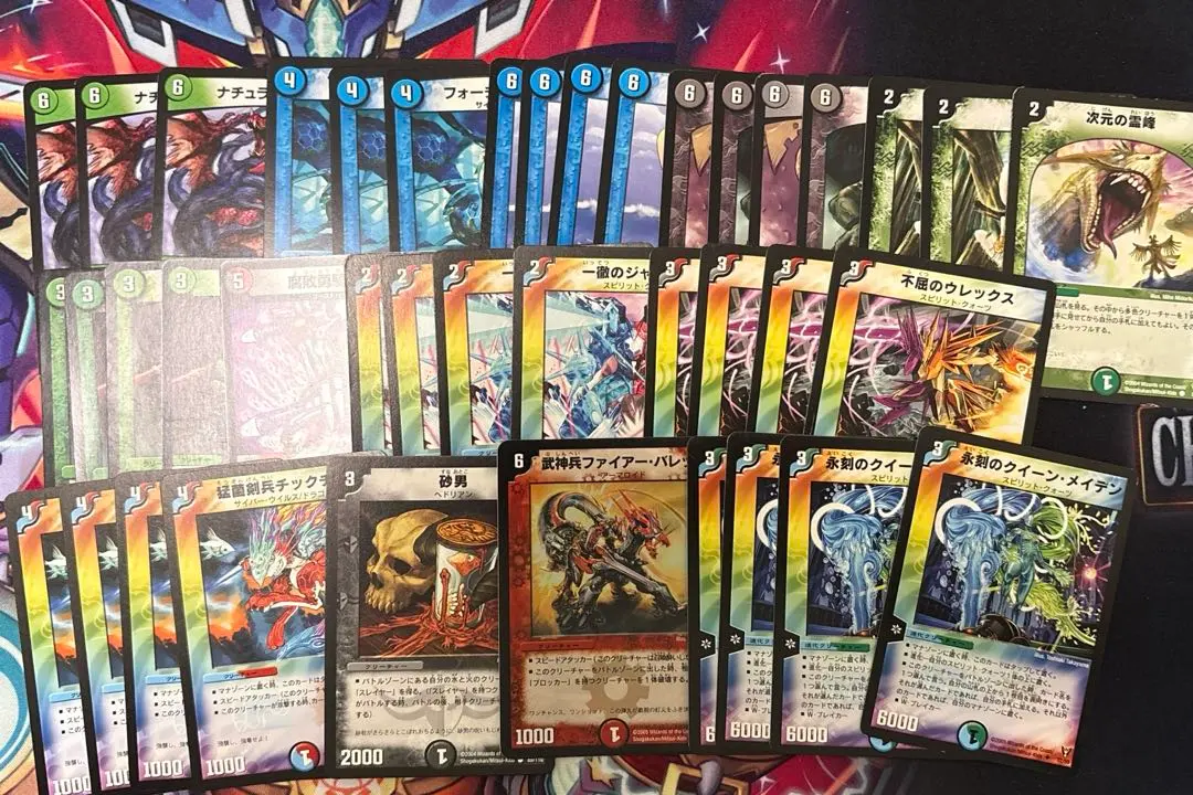 Thumbnail of Maiden Beat Deck Duel Masters Classic Gateball @2