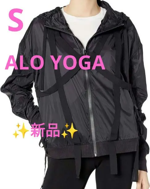2025年最新】alo yoga ジャケットの人気アイテム - メルカリ