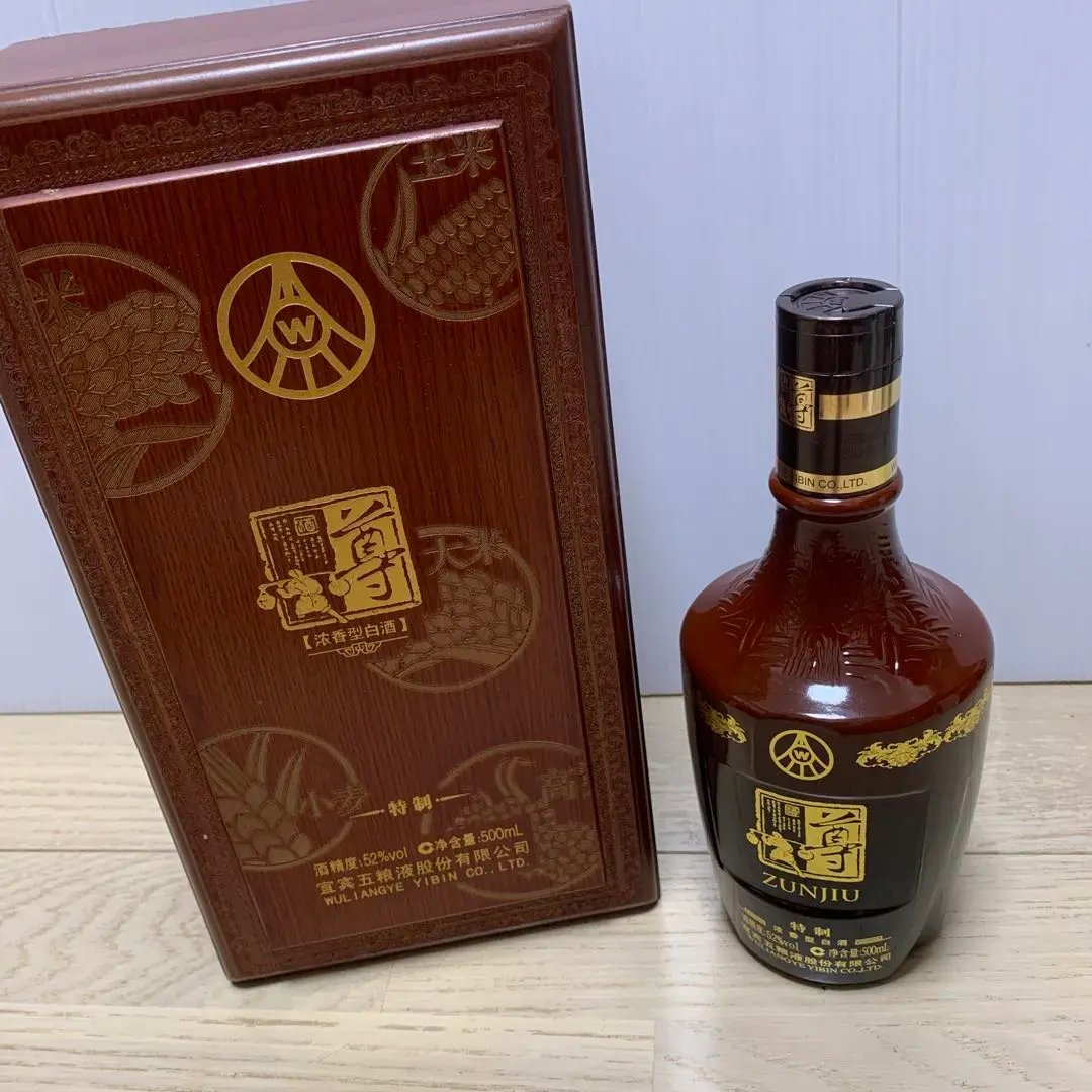 五粮液　新品未使用品 五粮液- 一帆風順Wu Liang Ye 