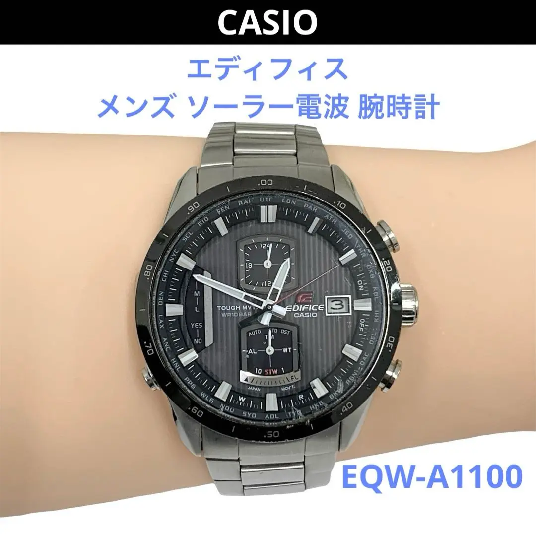 CASIO　EDIFICE　電波ソーラー　クロノグラフ　EQW-A1100 EDIFICE（CASIO） CASIO カシオ エディフィス EQW-A1100 電波