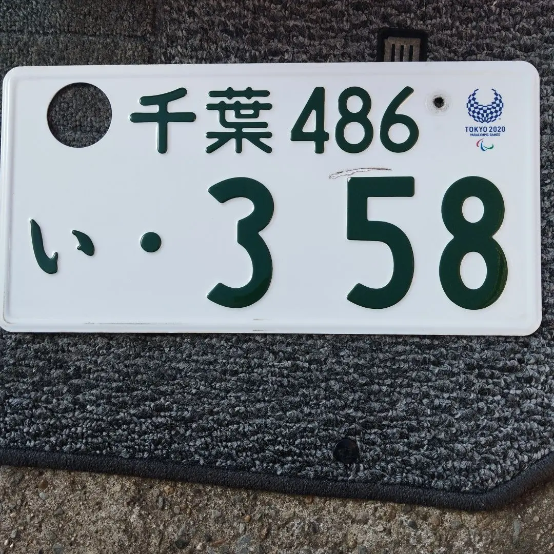 m50080099786_1.jpg?1732501009