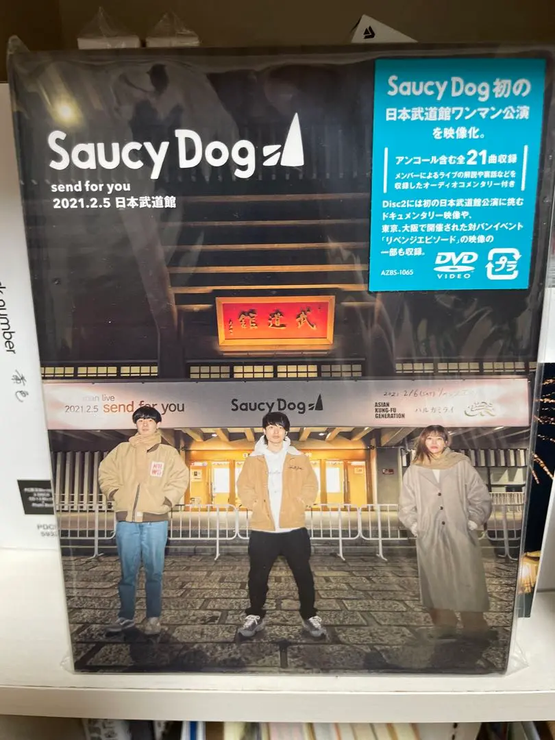 2025年最新】saucy sendの人気アイテム - メルカリ