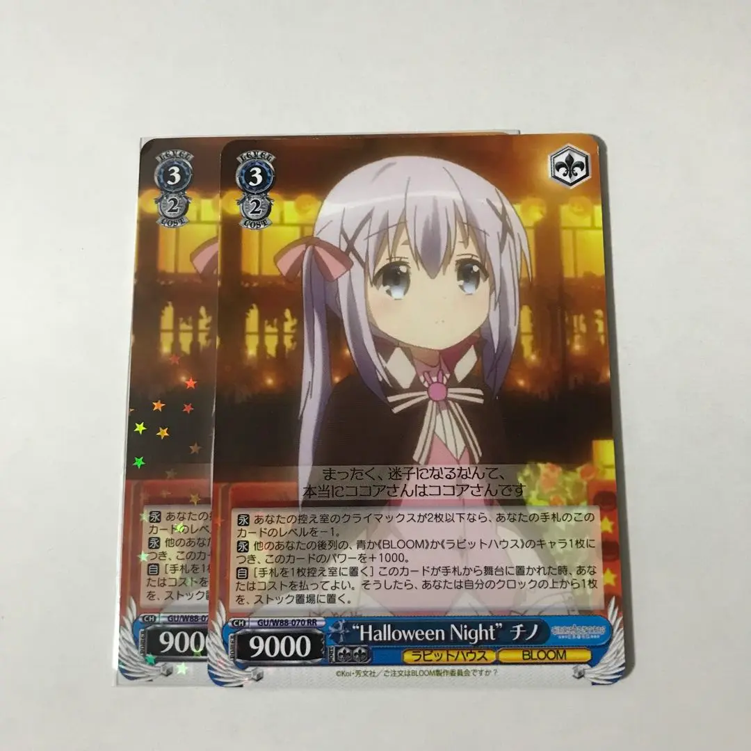ごちうさ　Halloween Night チノ　sp 再販版 2025年最新】halloween night チノの人気アイテム - メルカリ