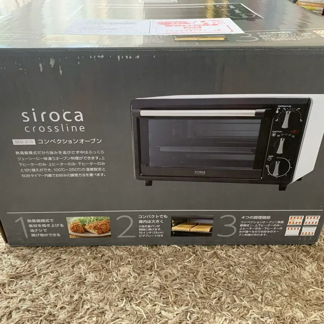 2025年最新】シロカ ノンフライオーブン sco-213の人気アイテム