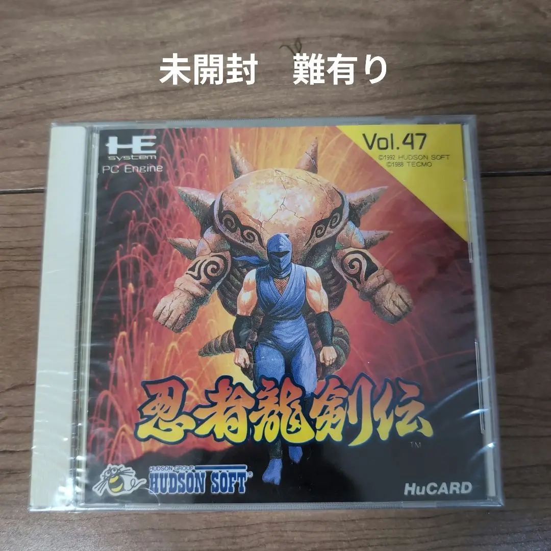 pcエンジン 忍者龍剣伝　HuCARD レアソフト Amazon.co.jp: PC エンジン 忍者龍剣伝 ソフト : おもちゃ