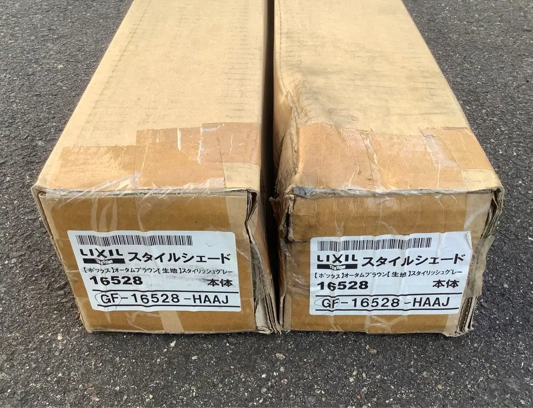 LIXIL スタイルシェード　DF-16528 1820×3100  2本 楽天市場】【取寄商品】LIXIL 日よけ スタイルシェード 壁付