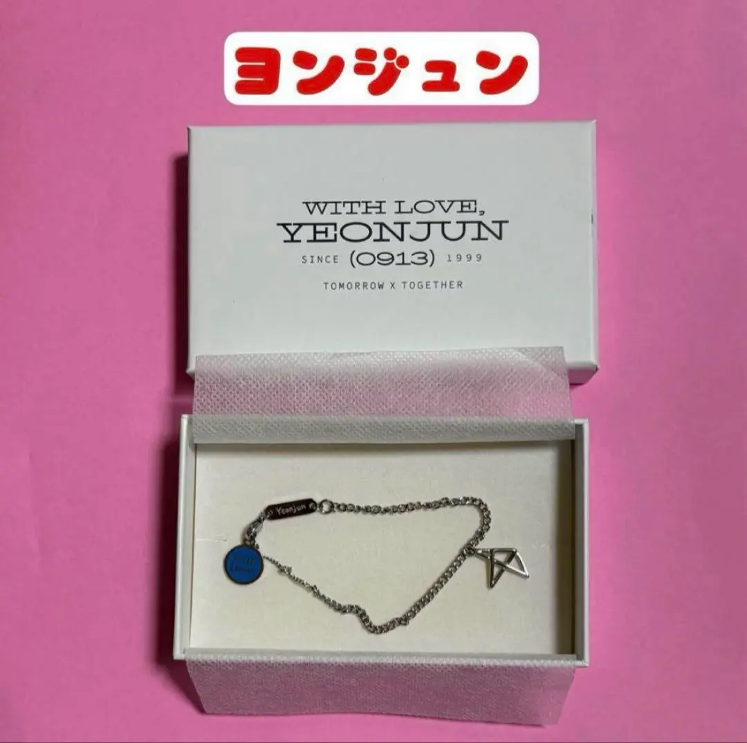 TOMORROW X TOGETHER - テヒョン TXT バースデー センイル ブレスレット 新品未開封 トレカつき TOMORROW X TOGETHER - テヒョン TXT バースデー センイル