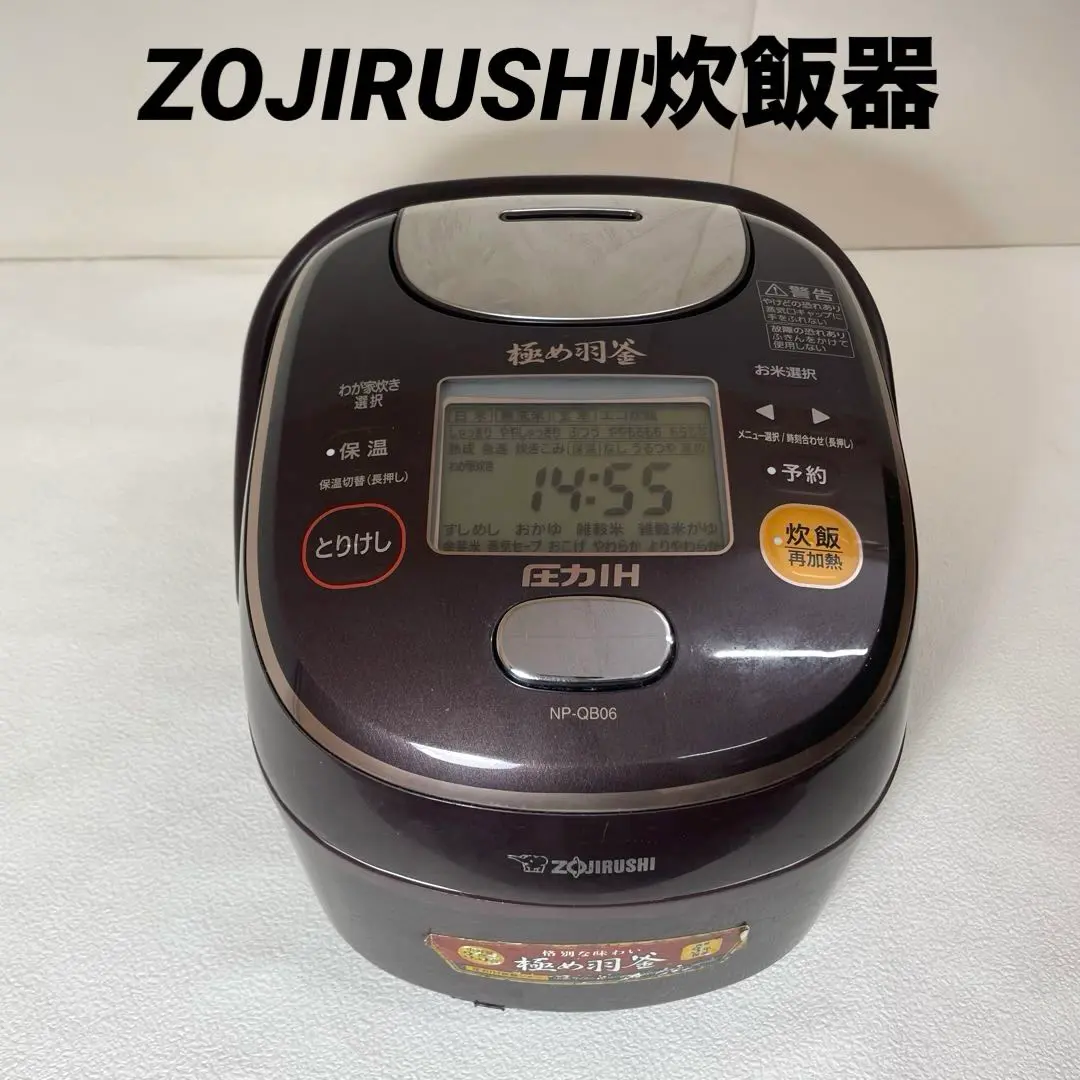 2025年最新】炊飯器 象印 np-qb06の人気アイテム - メルカリ