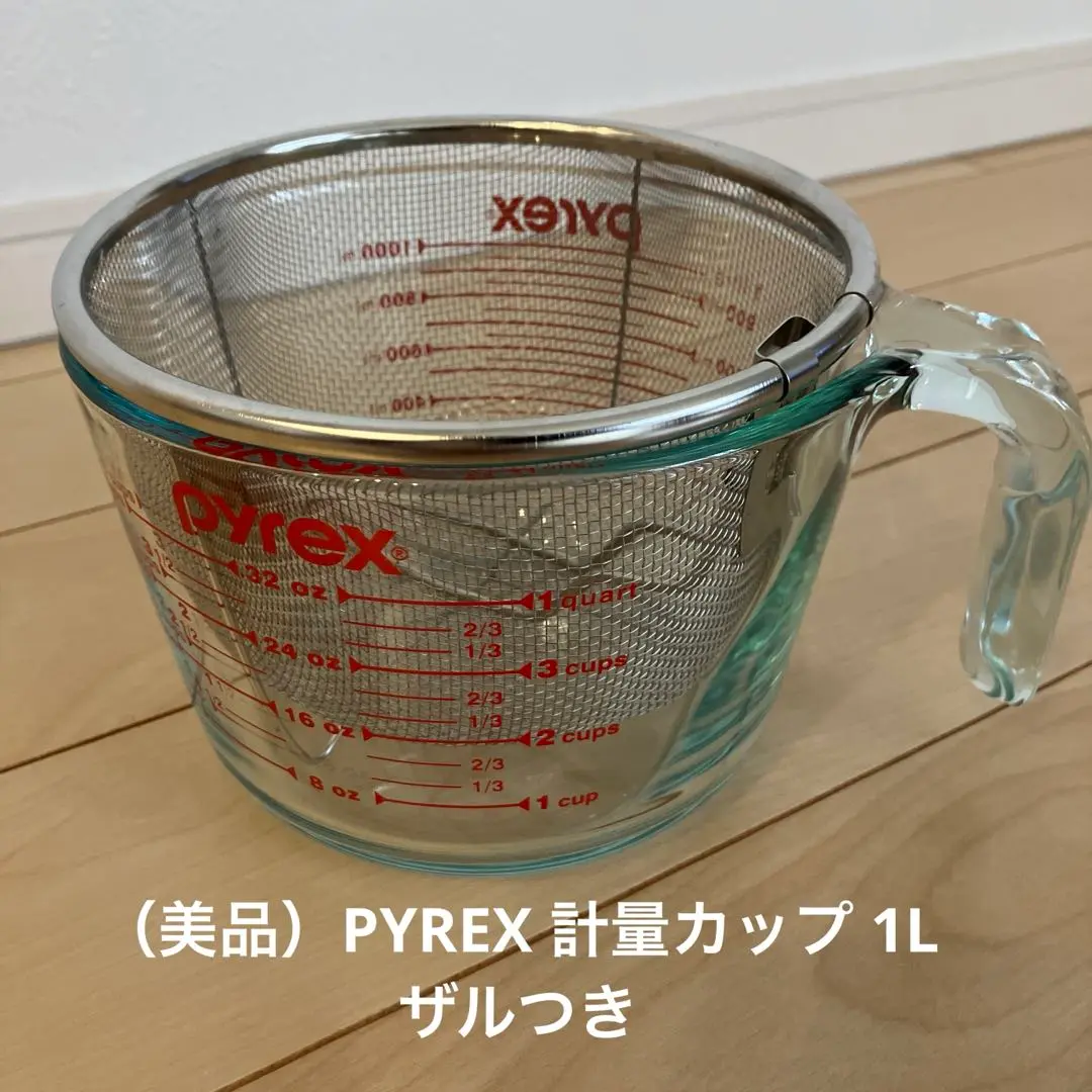 デッドストック 旧ロゴ パイレックス 計量カップ 1L 未使用 ビンテージ デッドストック 旧ロゴ パイレックス 計量カップ 250ml 新品 (1