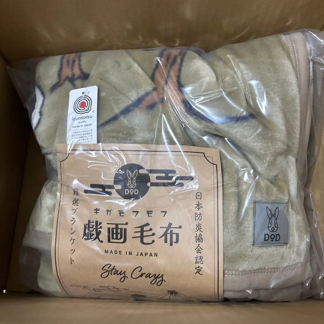 キガモフモフ 戯画毛布 M 新品未開封 000000000295-01-l.jpg?t=