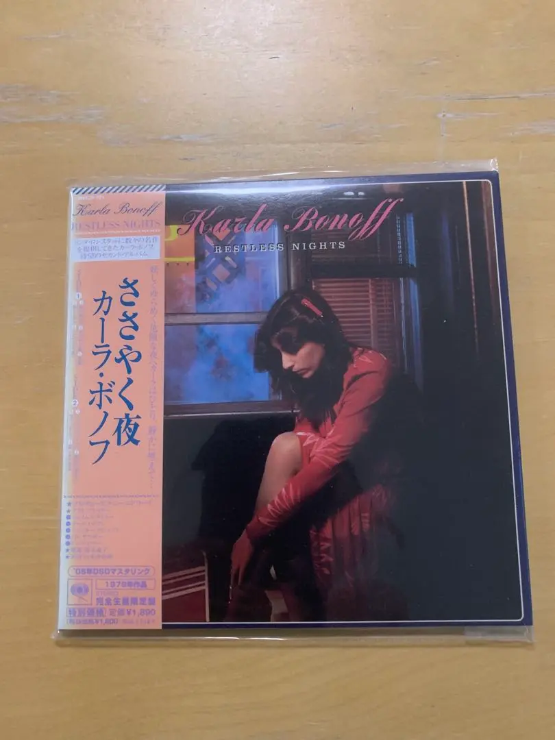 Amazon.co.jp: カーラ・ボノフ: ミュージック