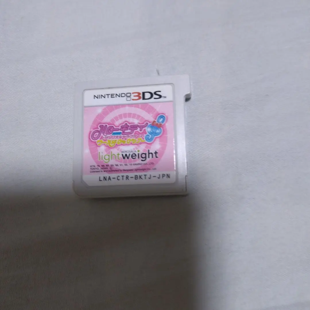 【未開封】3DS ハローキティとサンリオキャラクターズ ワールドロックツアー ハローキティとサンリオキャラクターズ ワールドロックツアー