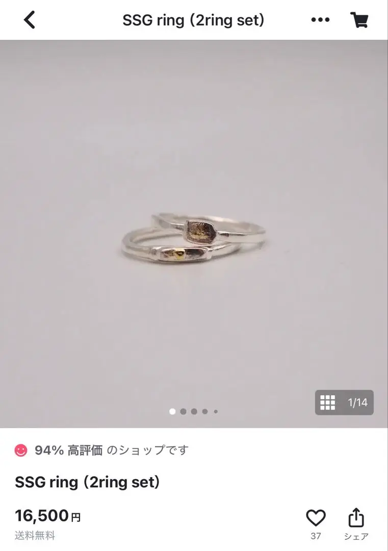 nanaguリング four hoops ring(4ring set) | nanagu