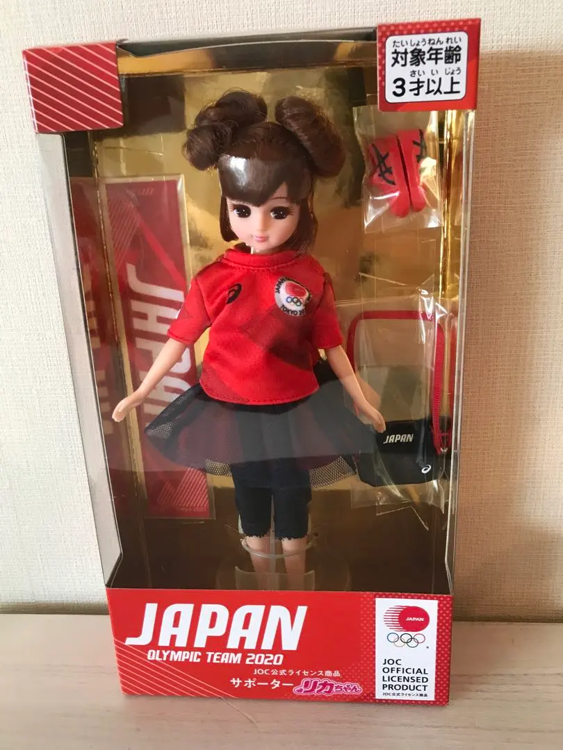 r3_0983A 美品 日本代表 オリンピック 公式 刻印ボタン ジャケット＆スラックス 高島屋製 XL程度 東京2020オリンピック競技大会日本代表選手団オフィシャルスポーツ