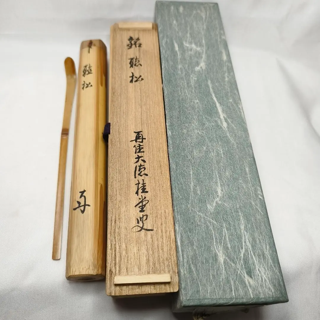 美品 掛け軸 大徳寺 吉口桂堂作「円相」極箱 禅語 茶掛け 美品 掛け軸 大徳寺 吉口桂堂作「円相」極箱 禅語 茶掛け - メルカリ