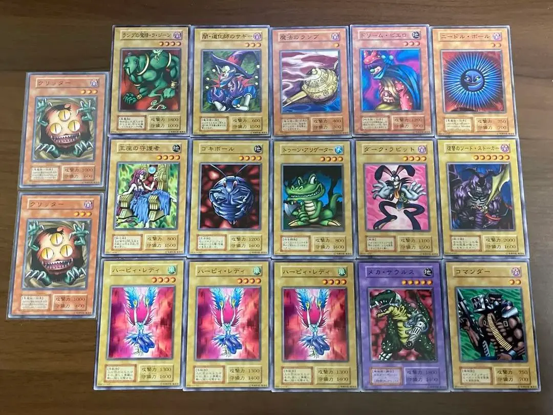 Thumbnail of Yu-Gi-Oh! Early Set, including Critter, etc.