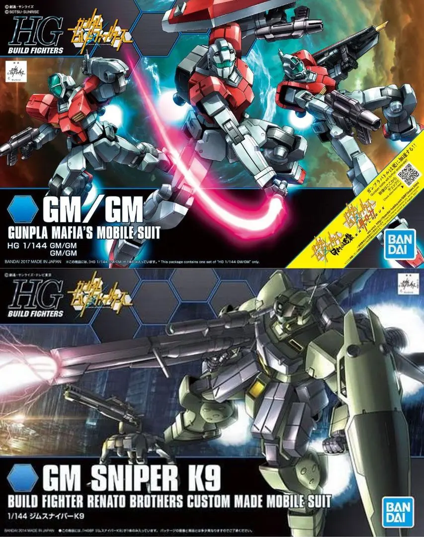 2025年最新】HGBF 1/144 ジム・スナイパーK9 (ガンダムビルド