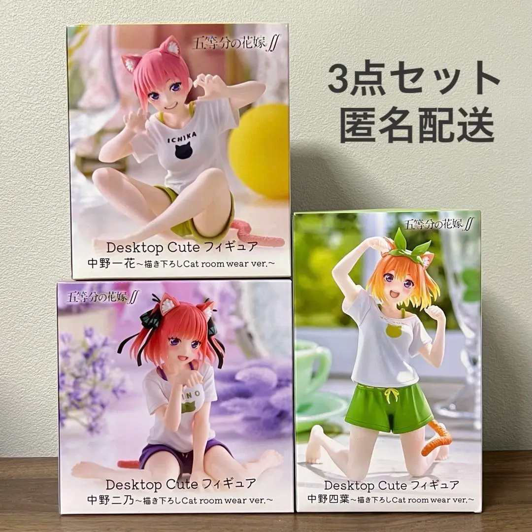 2025年最新】Desktop Cute 中野一花 Cat タイクレの人気アイテム