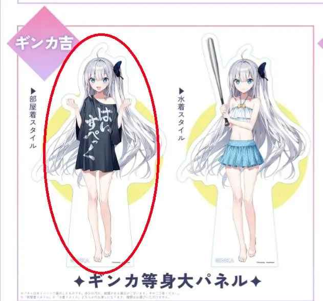 2025年最新】ginka 抱き枕の人気アイテム - メルカリ