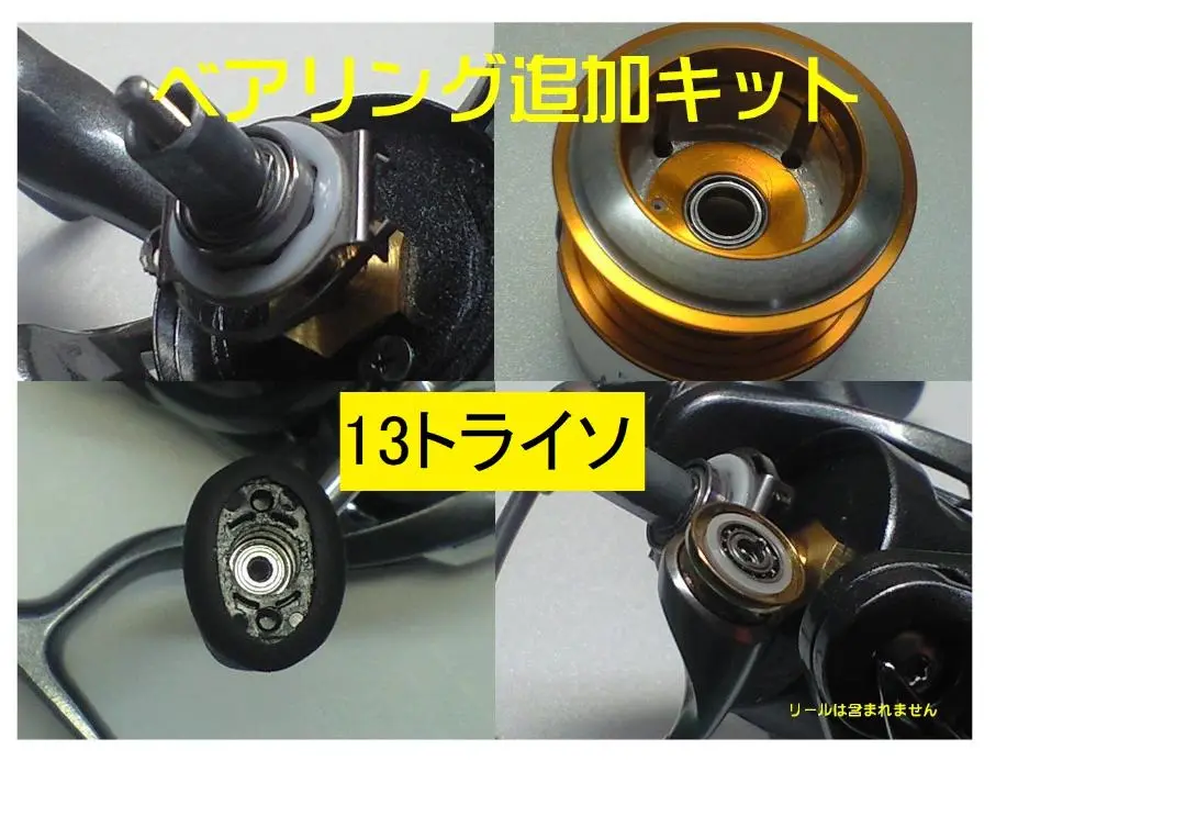 13トライソ　2500Ｈ-ＬＢＤ　（オーバーホール済み） 13トライソ 2500H-LBD （オーバーホール済み） - メルカリ