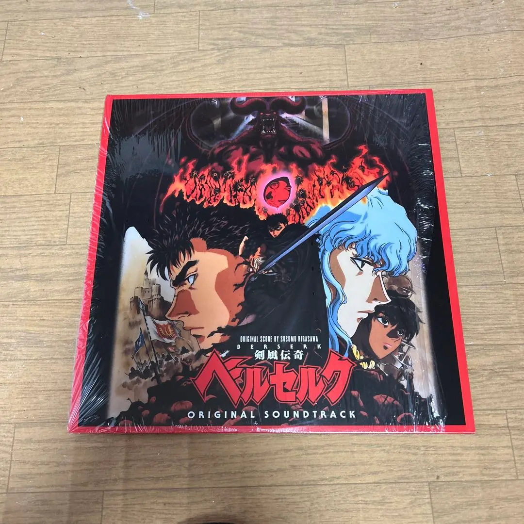 ベルセルクBERSERK平沢進(CD3枚＋8cmCD)サントラ【再生確認済！】 Susumu Hirasawa – Berserk: Original Soundtrack (Full Album