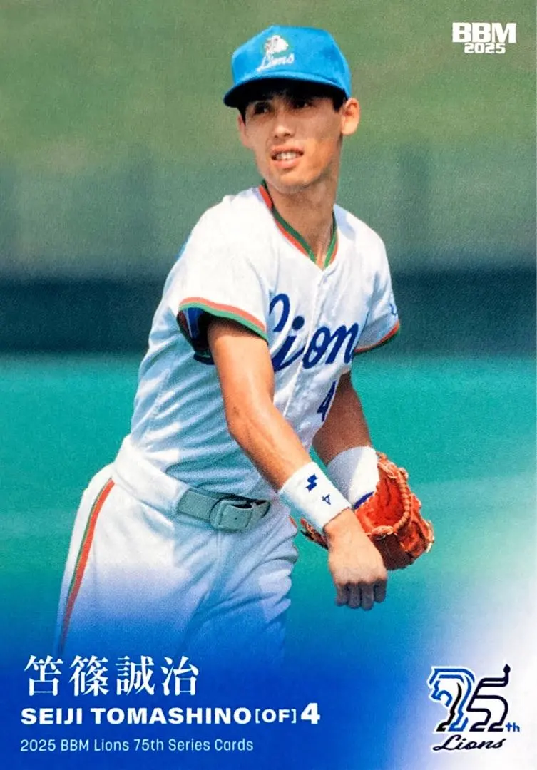 Thumbnail of Seiji Tomonari Regular Card BBM Lions 75th Anniversary Series Vol. 2