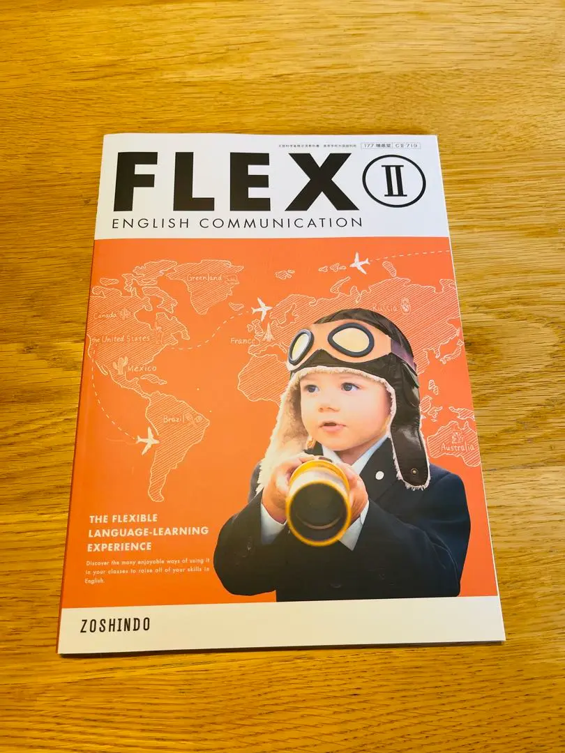 FLEX Ⅱ 教科書・予習&授業ノート・スタンダード&アドバンスドWokbook FLEX Ⅱ 教科書・予習&授業ノート・スタンダード&アドバンスド