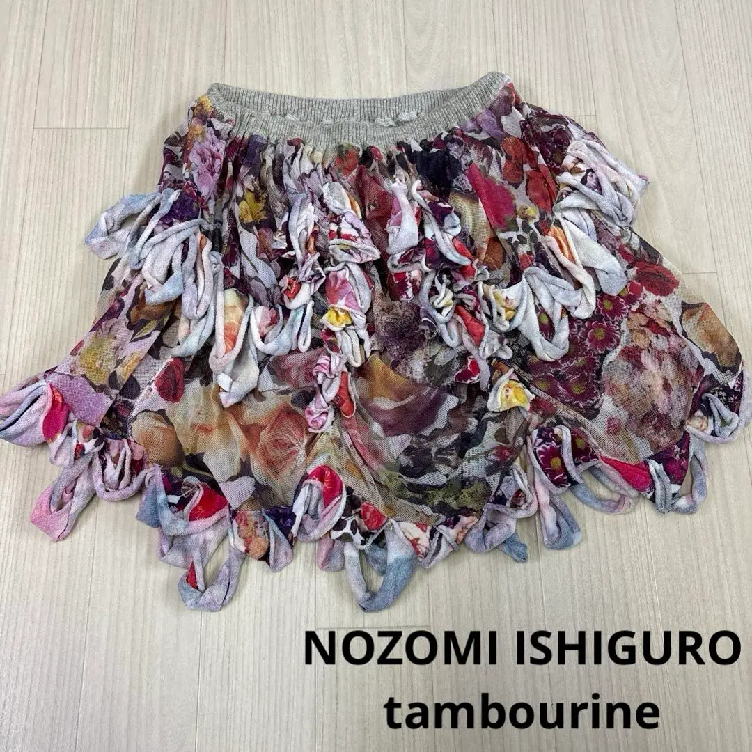 NOZOMI ISHIGURO スカート NOZOMI ISHIGUROの通販と買取。古着屋ANTON。
