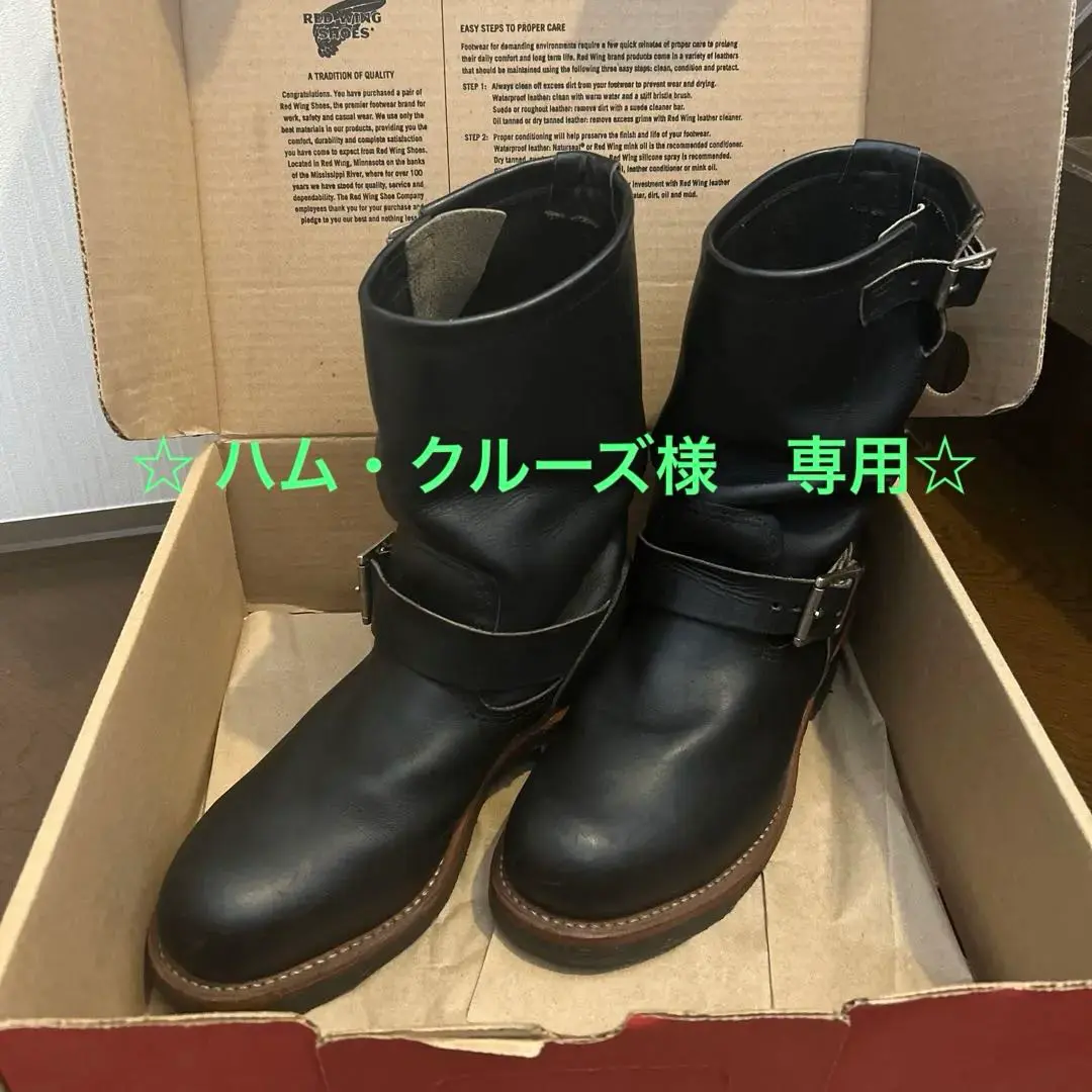 2025年最新】RED WING 9085の人気アイテム - メルカリ