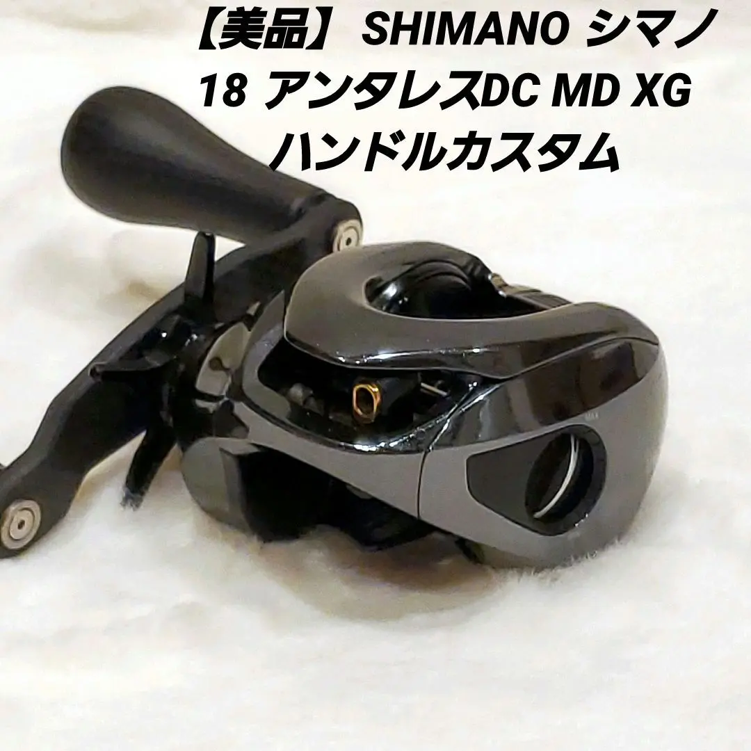 ★☆スタジオコンポジット　カーボンハンドル　RC-DC 90mm 美品 スタジオコンポジット カーボンハンドルアームRC-SJ - FISHING