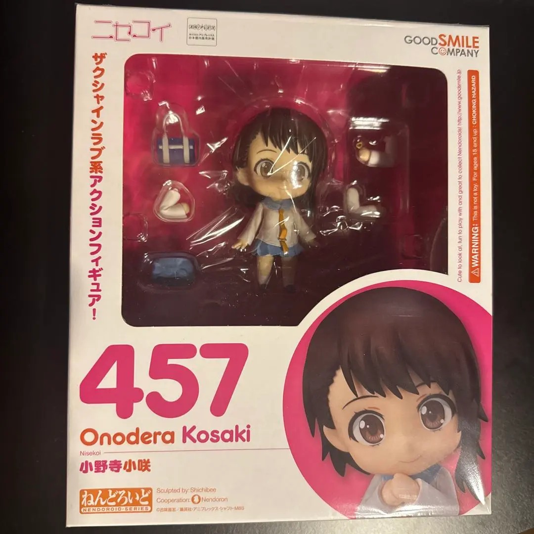 ねんどろいど457 ニセコイ 小野寺小咲 Amazon | [FIG]ねんどろいど 457 小野寺小咲(おのでらこさき