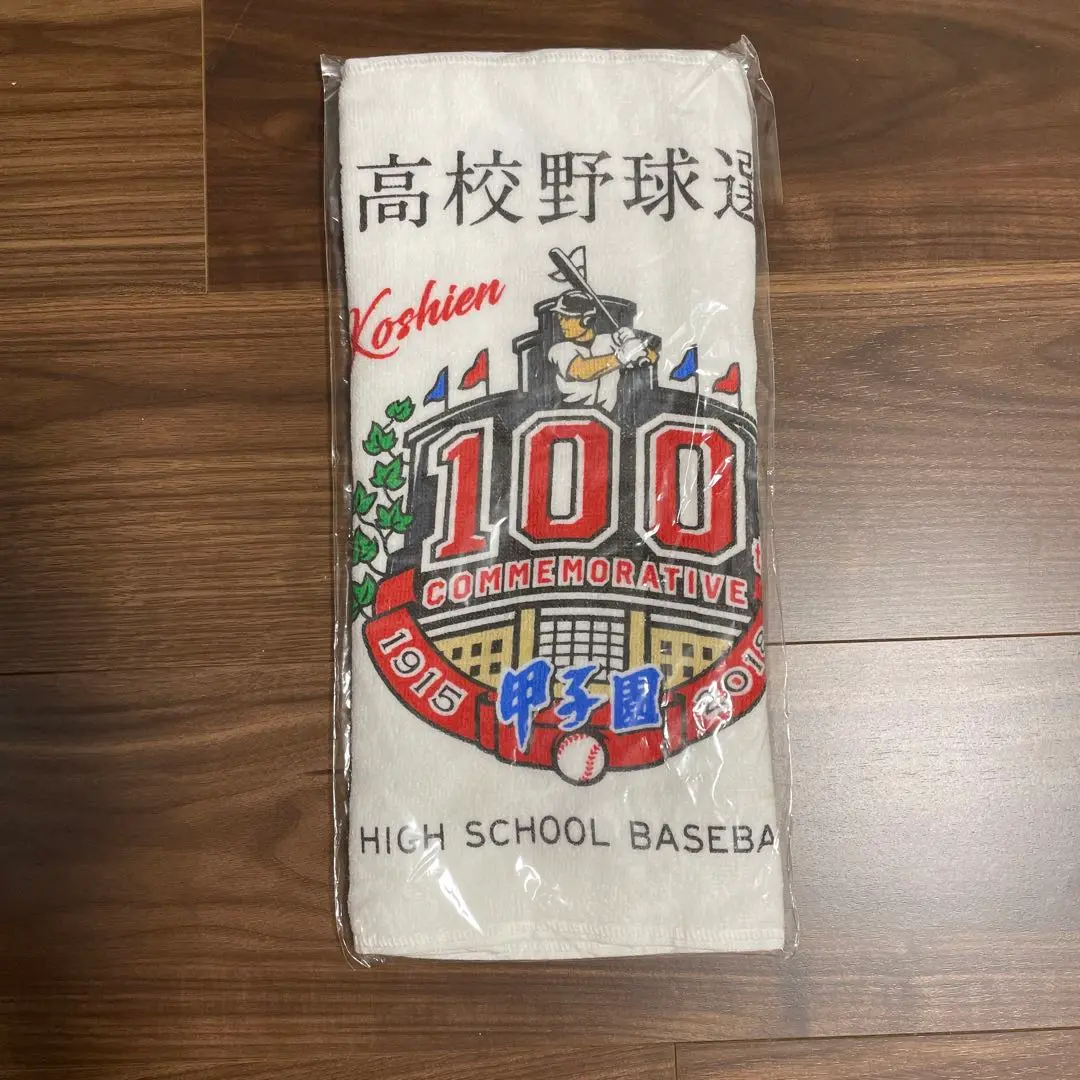 2025年最新】甲子園タオル 近江の人気アイテム - メルカリ