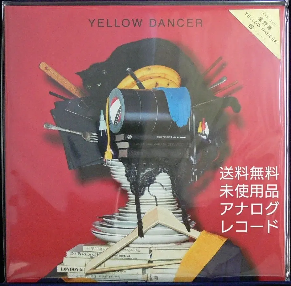 星野源『桜の森』(12inch Analog) 星野 源、7thシングル『Crazy Crazy／桜の森』より「桜の森」を