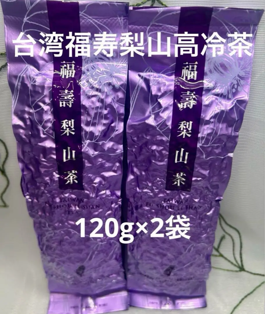 JP様【台湾好茶】頂級 福壽梨山（華崗）高冷茶150g   新入荷2024 春茶 JP様【台湾好茶】頂級 福壽梨山（華崗）高冷茶150g 新入荷2024 春茶