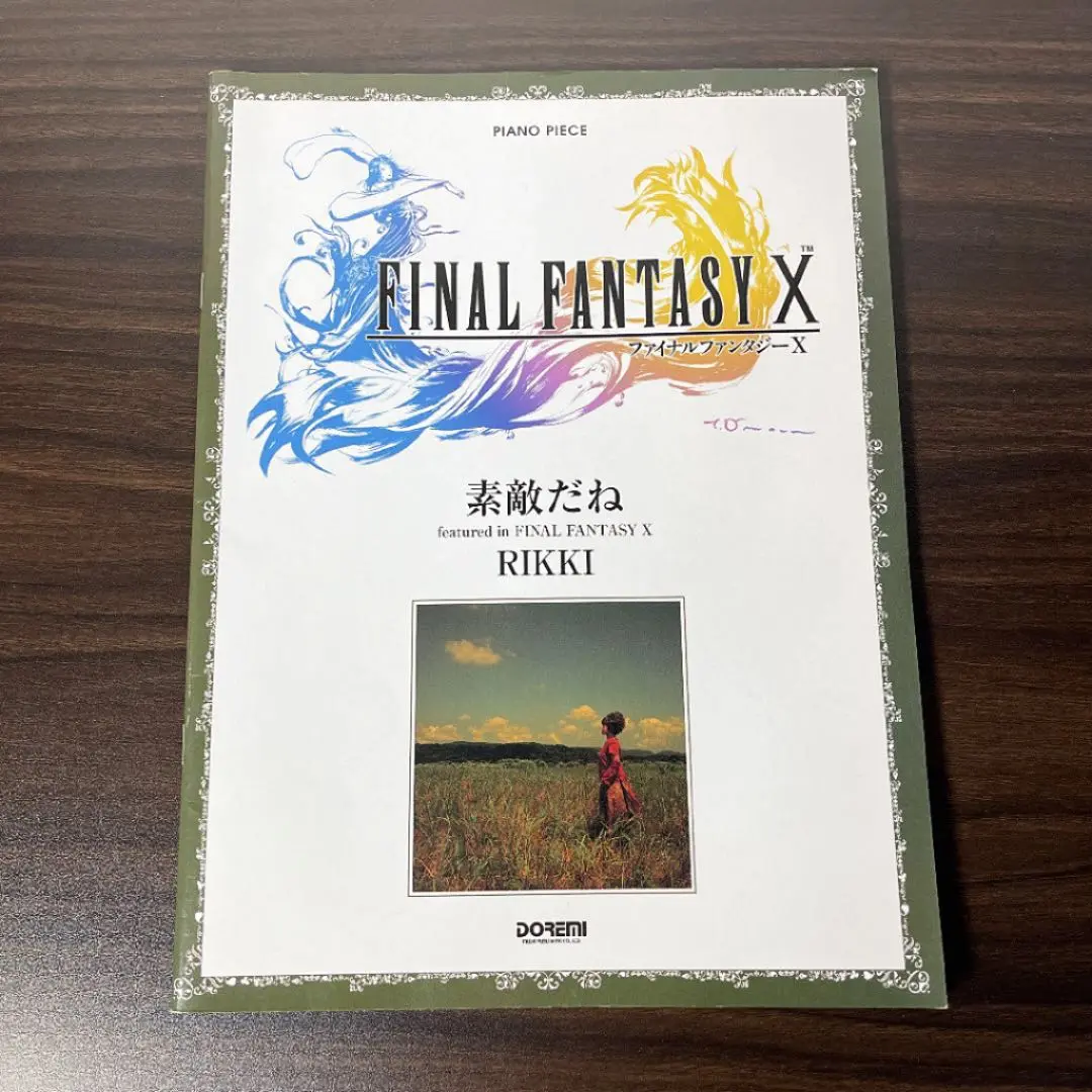 2025年最新】ff10 ピアノ楽譜の人気アイテム - メルカリ