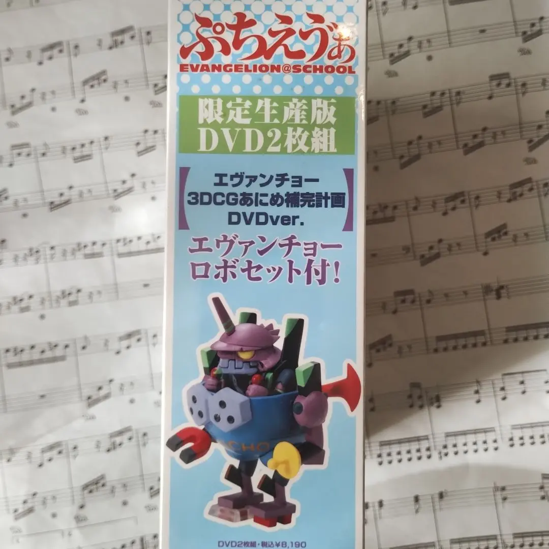 2025年最新】ぷちえう゛ぁ 限定の人気アイテム - メルカリ