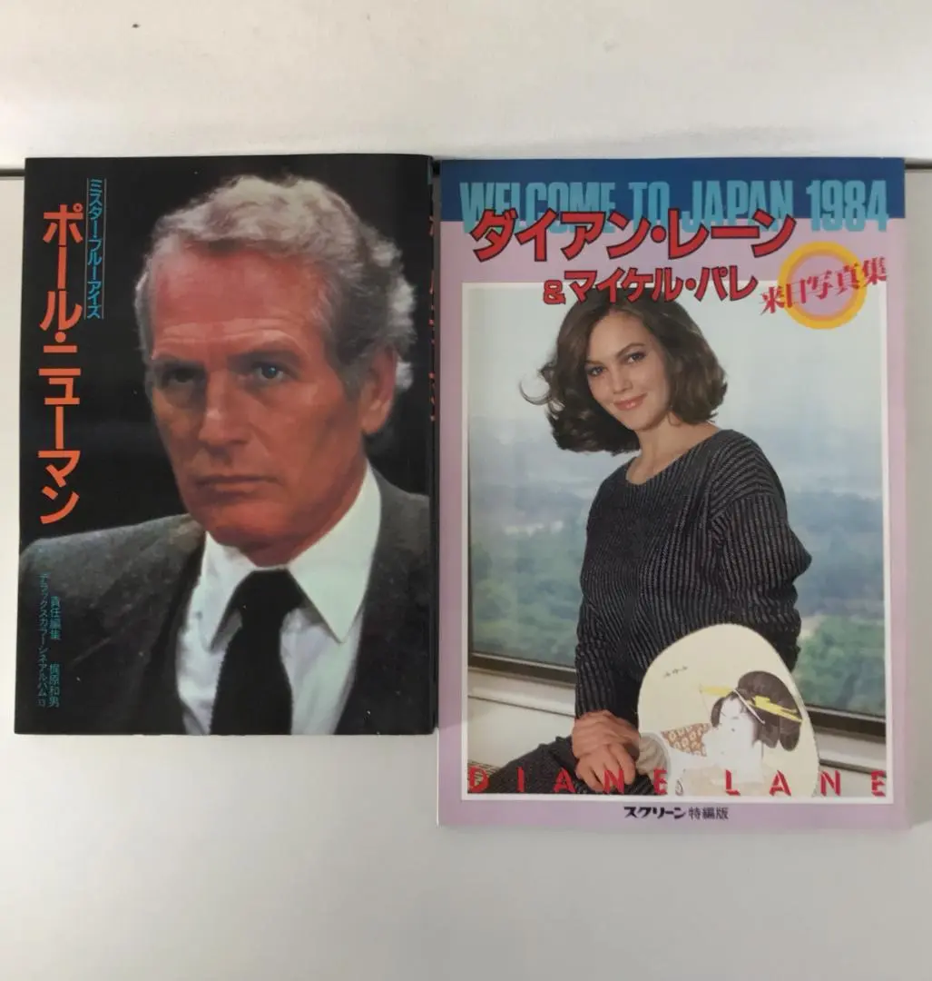 Yahoo!オークション - 別冊スクリーン Screen 映画雑誌 日本版