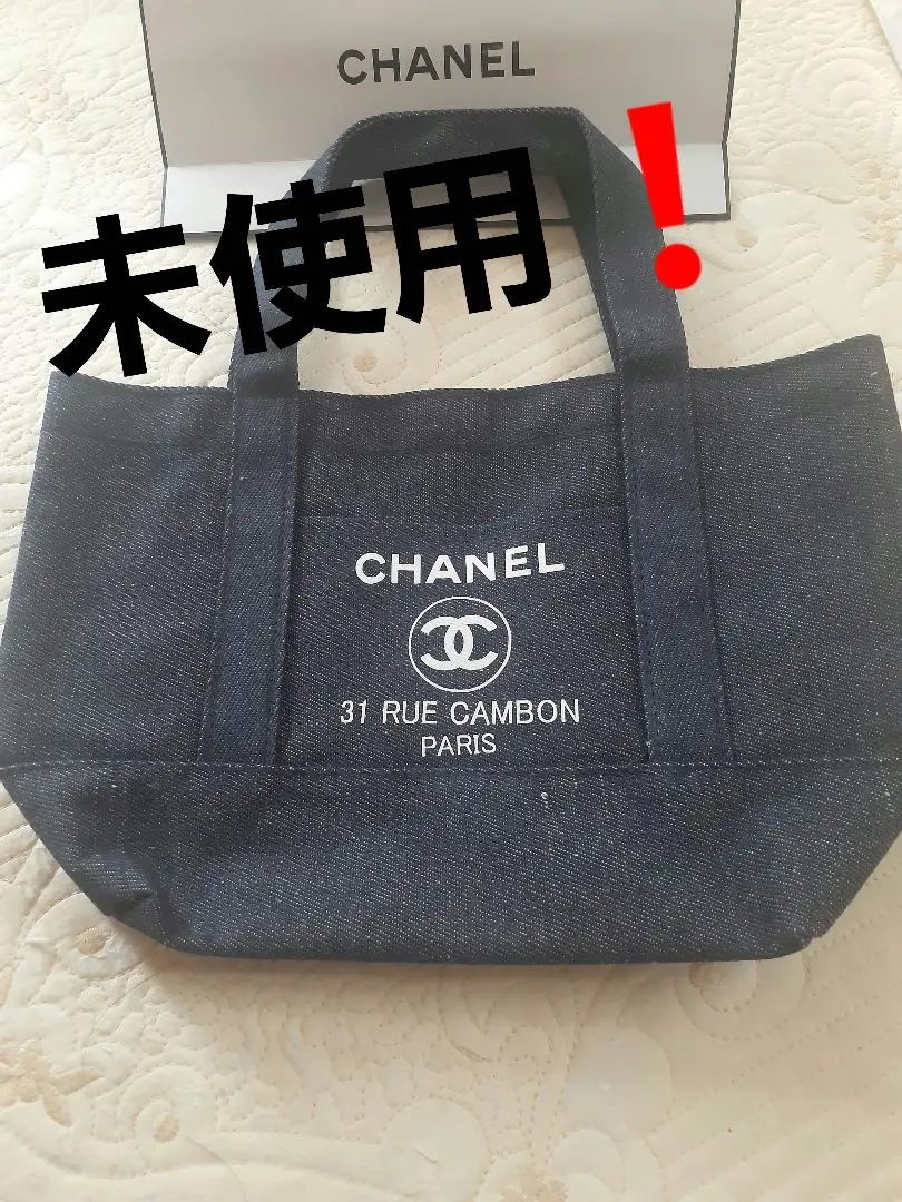 2025年最新】chanel ノベルティ トート デニムの人気アイテム