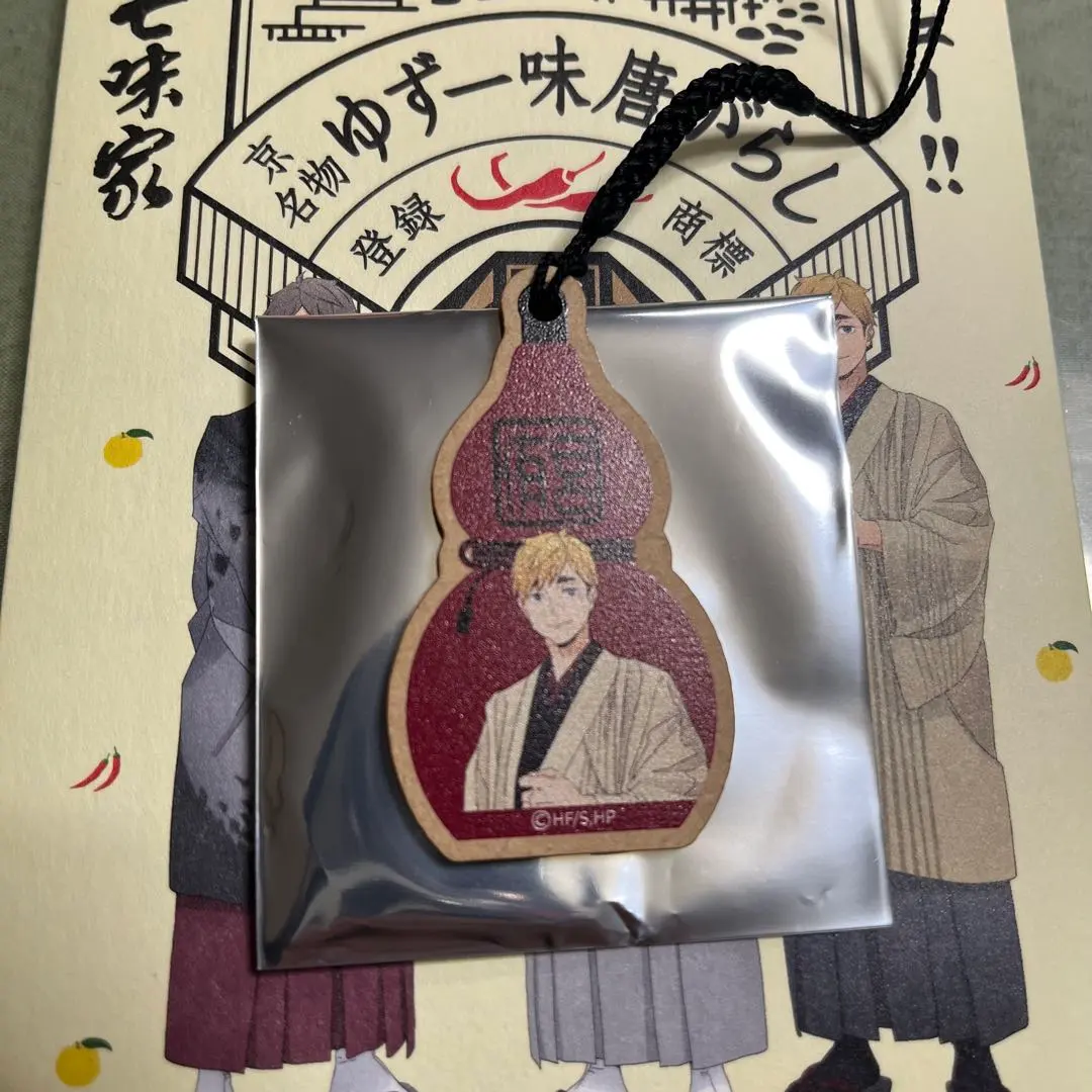 Thumbnail of Haikyu!! Miya Atsumu JR Central "Oshi-Tabi" Let's Go Kyoto Shichimi Togarashi Wooden Charm