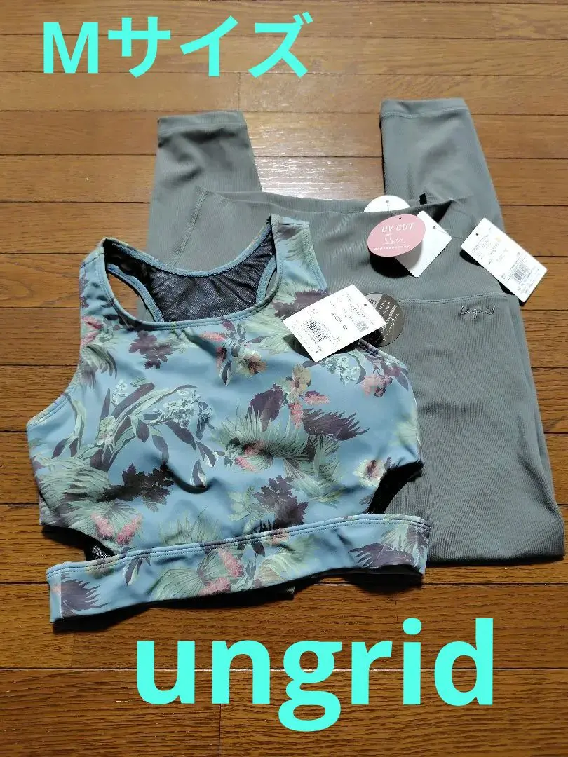 U-666★新品★ungrid ヨガ　M スポーツブラとレギンスセット U-666☆新品☆ungrid ヨガ M スポーツブラとレギンスセット
