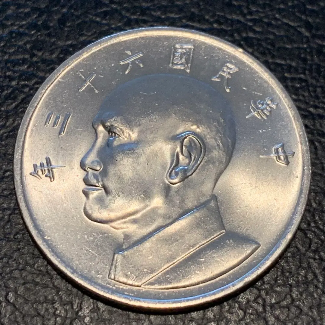 中国古銭　中華民国元年〜中華民国十年大型銀貨　大統領記念硬貨　伍圓　10枚纏め 中華民国 當十銅元/TEN CASH 銅貨/双旗マーク/1912年〜流通美品