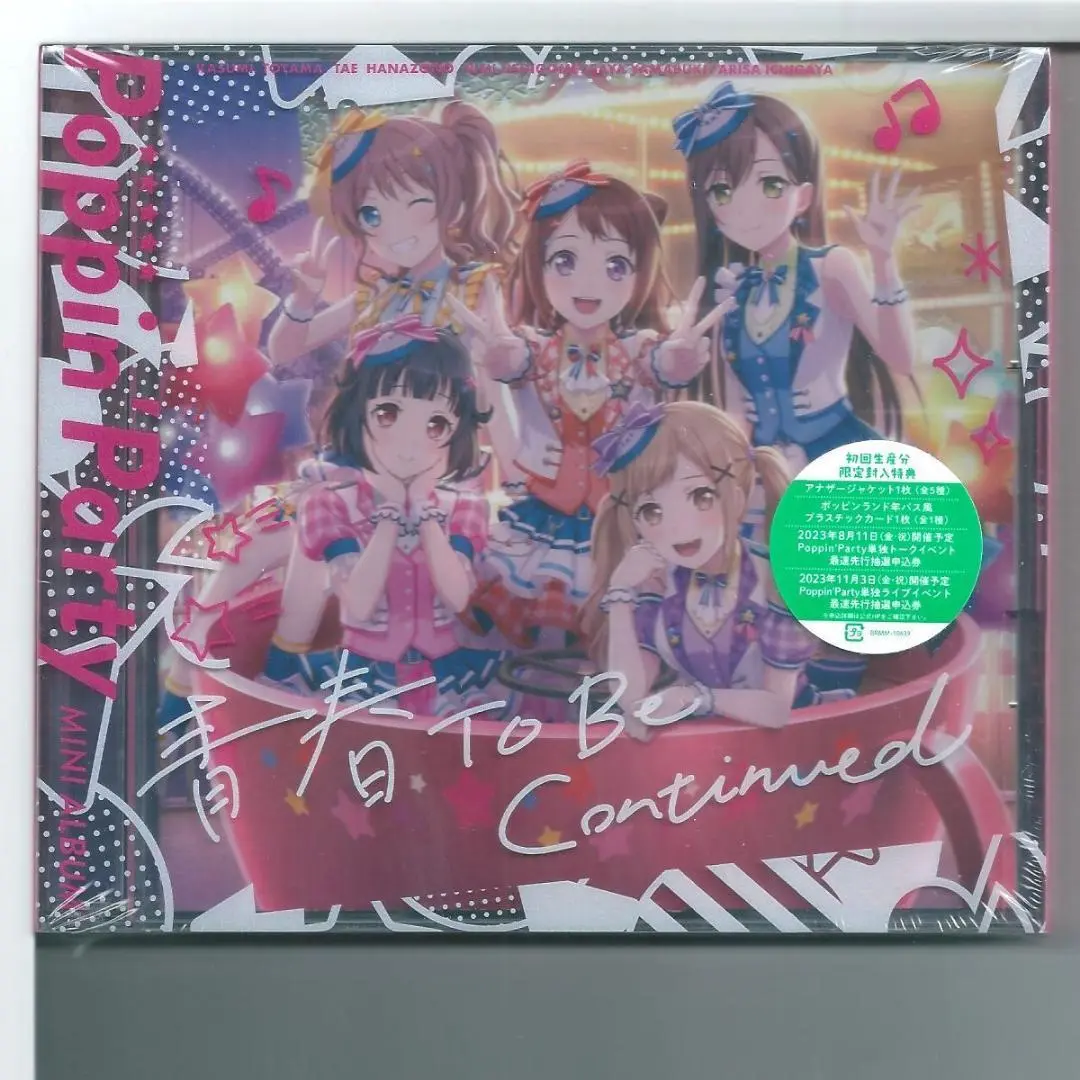 戸山香澄　青春 to be continued　タワーレコード特典缶バッジ ミニAlbum「青春 To Be Continued」 | BanG Dream!（バンドリ