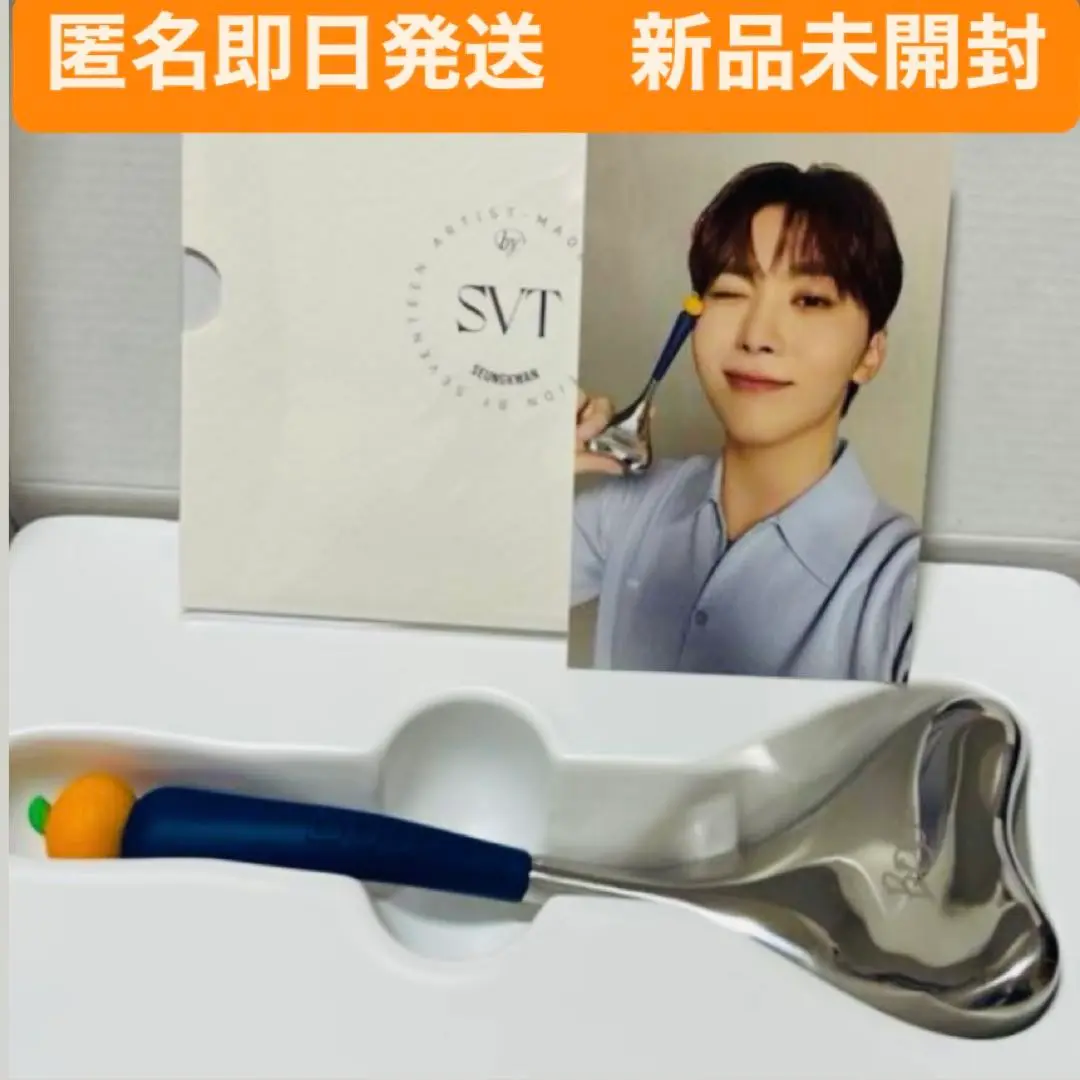 Seventeen アーティストメイドコレクション スングァン カッサ 2025年最新】アーティストメイド seventeen スングァンの人気