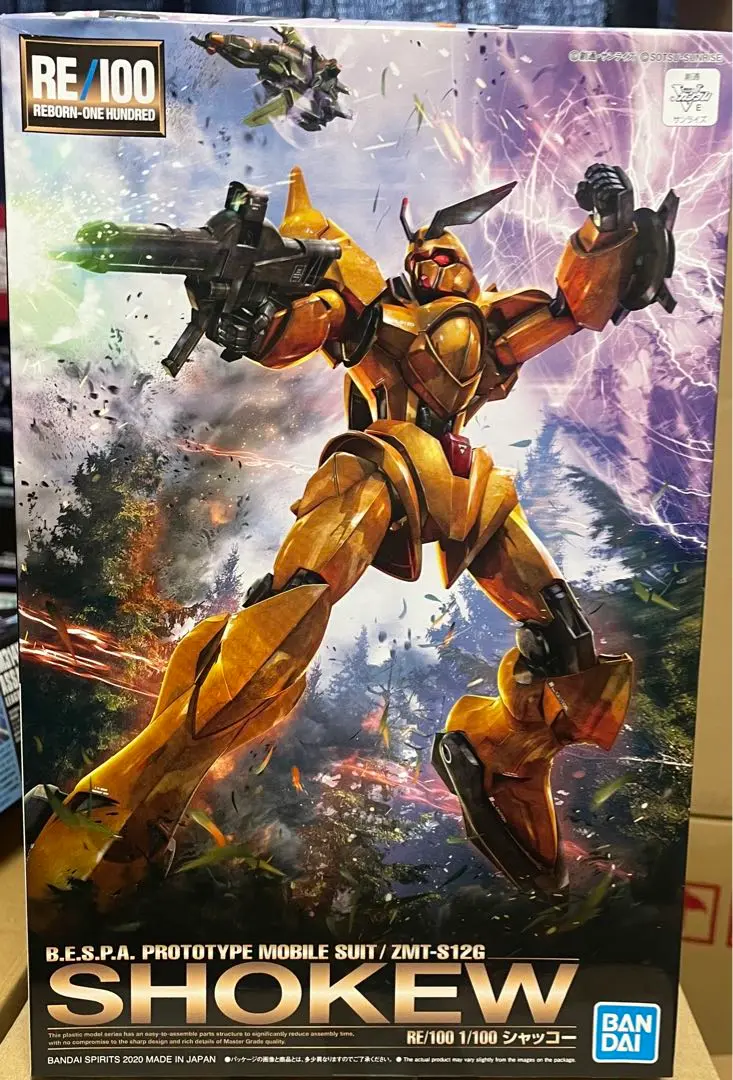 【組み立て済】RE 1/100 シャッコー　ガンブラスター　セット Amazon.co.jp: バンダイ(BANDAI) RE/100 1/100 シャッコー